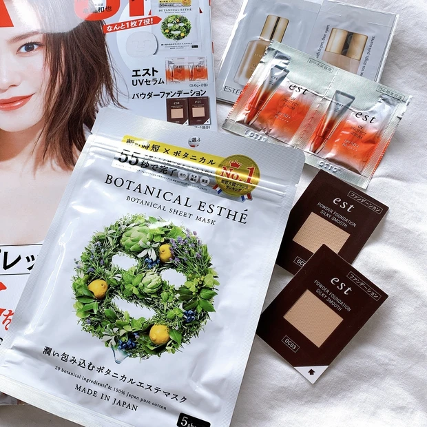 【速報】本日22日発売！MAQUIA7月号♡
今月号の見どころと特別付録をご紹介！_4