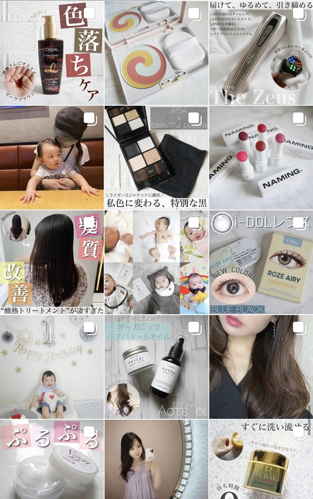 【キャンメイク】360円で大人も使える血色感!ネイル用ファンデーションが可愛い♡_6