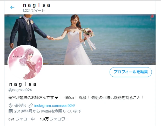 【自己紹介】好きな科目は美容、得意科目は体型管理とスキンケアです!_4_1