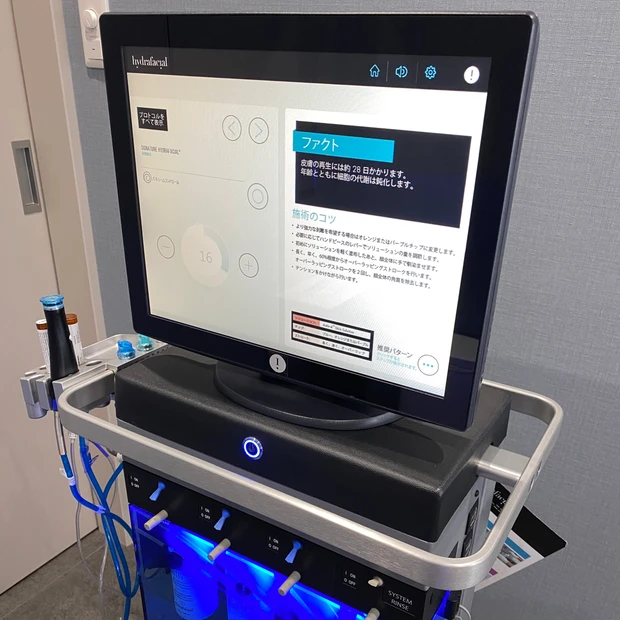 ハイドラフェイシャル