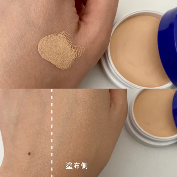 【24h 厳しい乾燥時期もこれで乗り切れる！】フィルナチュラント エクスバリア プロテクトリペアバーム 敏感症状な肌を1つ3役で守る"お守り保護バーム"が優秀すぎる！_3_1