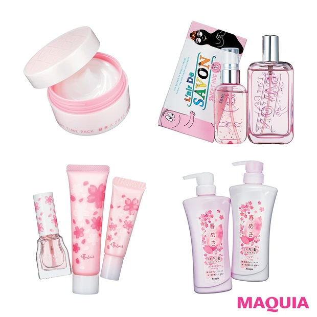 「春待ち」気分にぴったり！ 桜の色・香りを楽しめる美ビジュアルコスメ