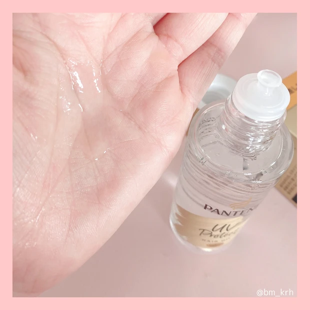 髪の日焼け止めオイル【パンテーン UV カット ヘアオイル 】3月4日新発売♡_2