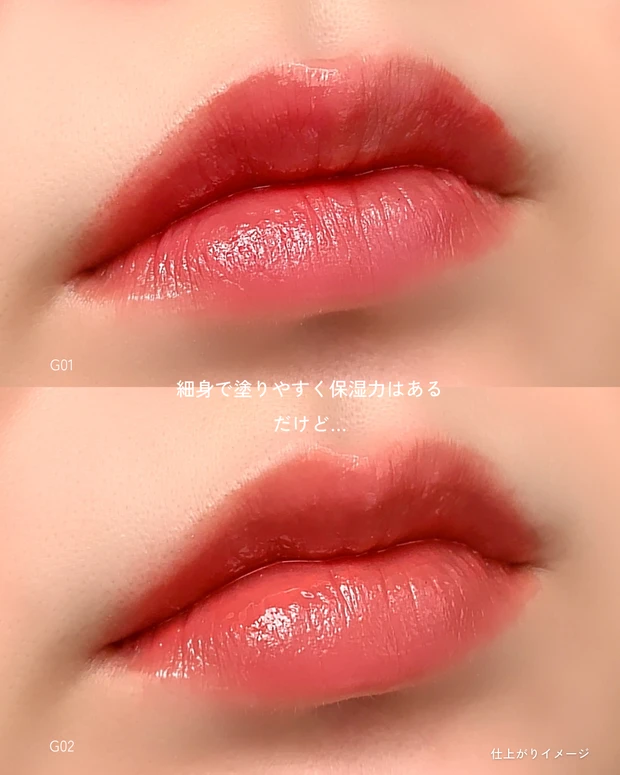 KATE リップモンスター ツヤバース