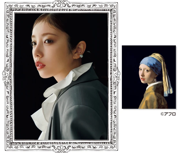 与田祐希さん フェルメール「真珠の耳飾りの少女」風メイク
