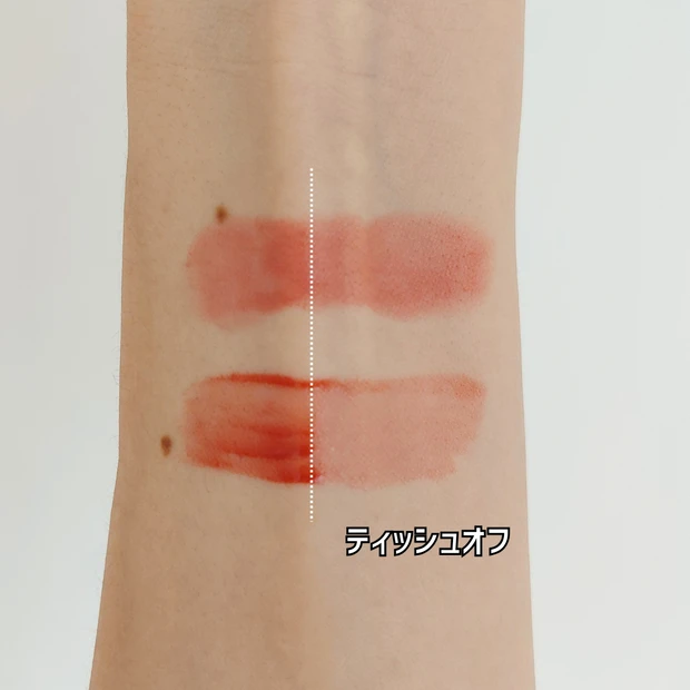 ネンマクフェイクルージュ ネンマクフェイクリキッド 比較