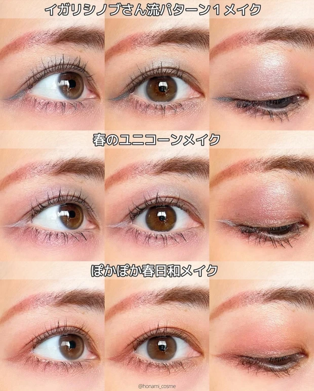 【WHOMEE(フーミー)話題の新作】イガリシノブさん的骨格理論で簡単垢抜けメイク💖【時計回りパレット・反時計回りパレット】_20