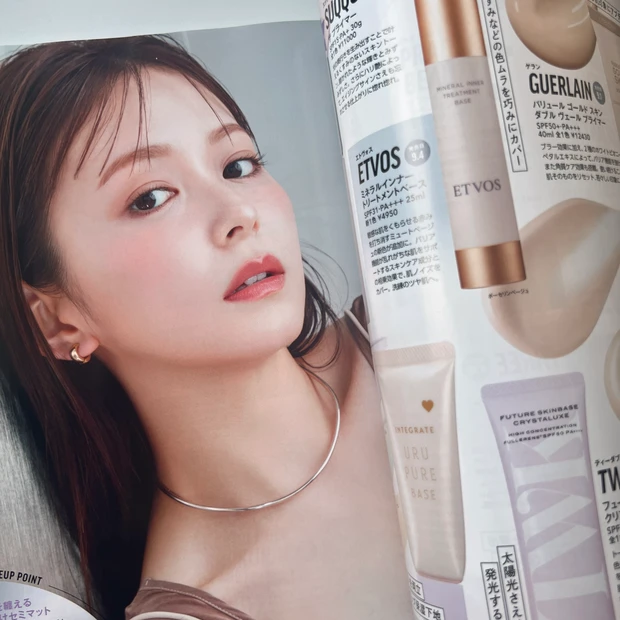 マキア MAQUIA 10月号 美容 新作ベースメイク