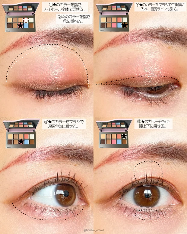 hince　ヒンス　ニューデップスアイシャドウ　インモーション　お花見パレット