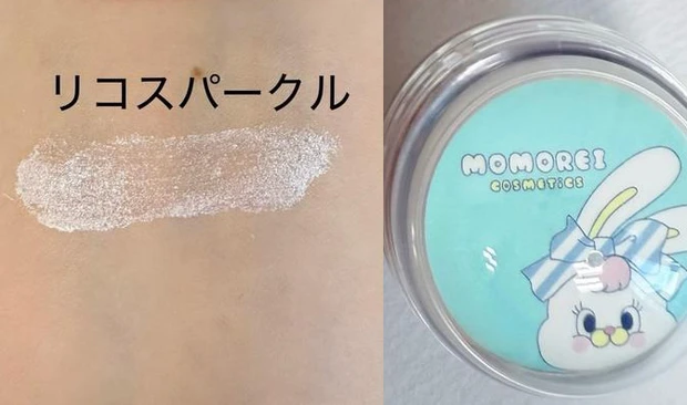 モモレイコスメティックス リップ＆ハイライト リコスパークル