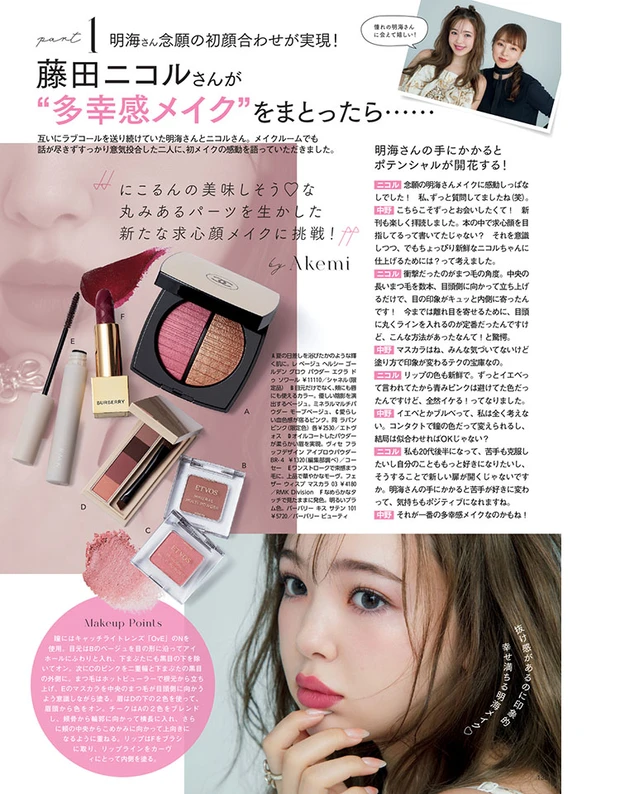 2025年5月22日発売号_1_17