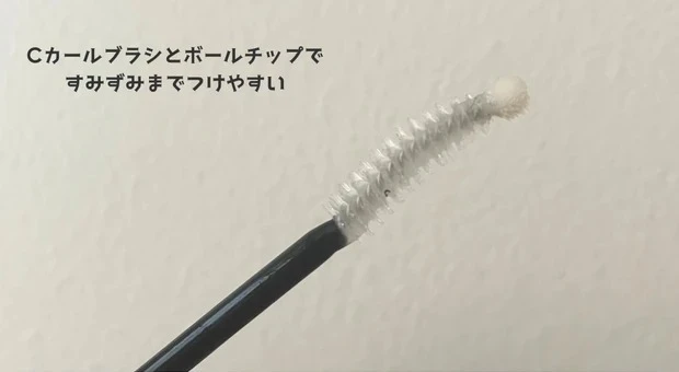 ロングアクティブアイラッシュセラムの口コミ