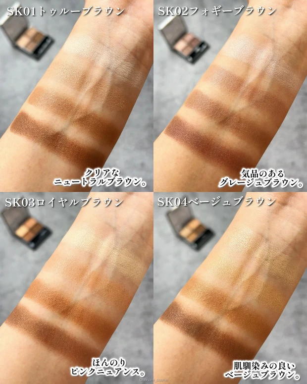 excel　エクセル　スキニーリッチシャドウN　パンプフルドロップ　新作コスメ　プチプラコスメ