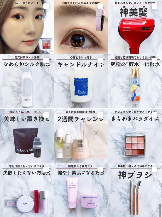 Instagram @ice97cream