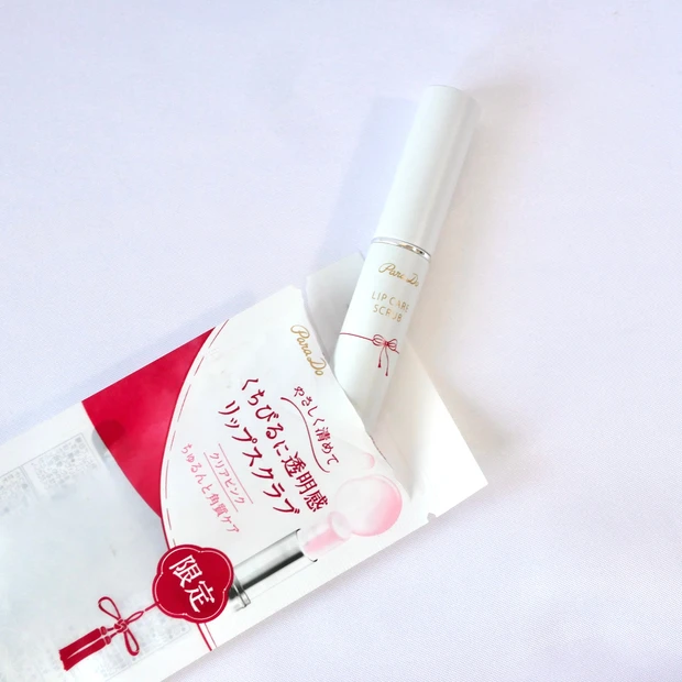 パラドゥ(Para Do)リップケアスクラブ CL01 クリアピンク