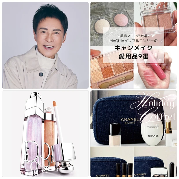 【10月13日〜10月19日の人気記事ランキングTOP10】シャネルのコフレや郷ひろみさんのインタビューがランクイン！