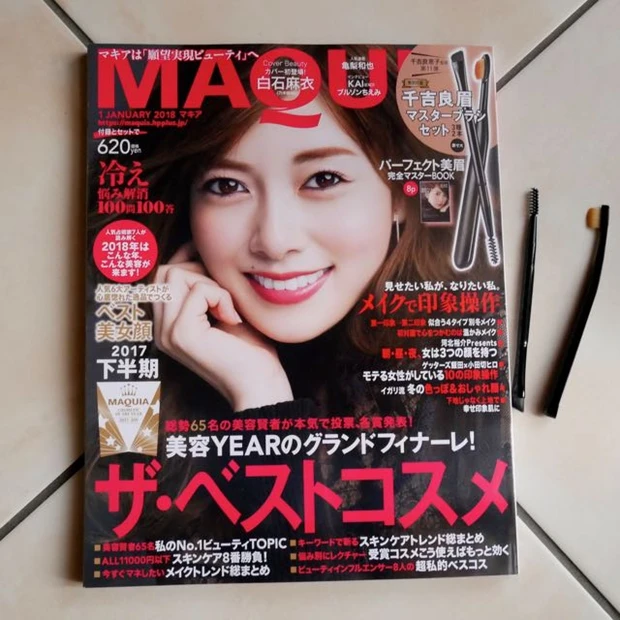 完全図解◇眉の教科書+ブラシ二本 もう眉で迷わない!