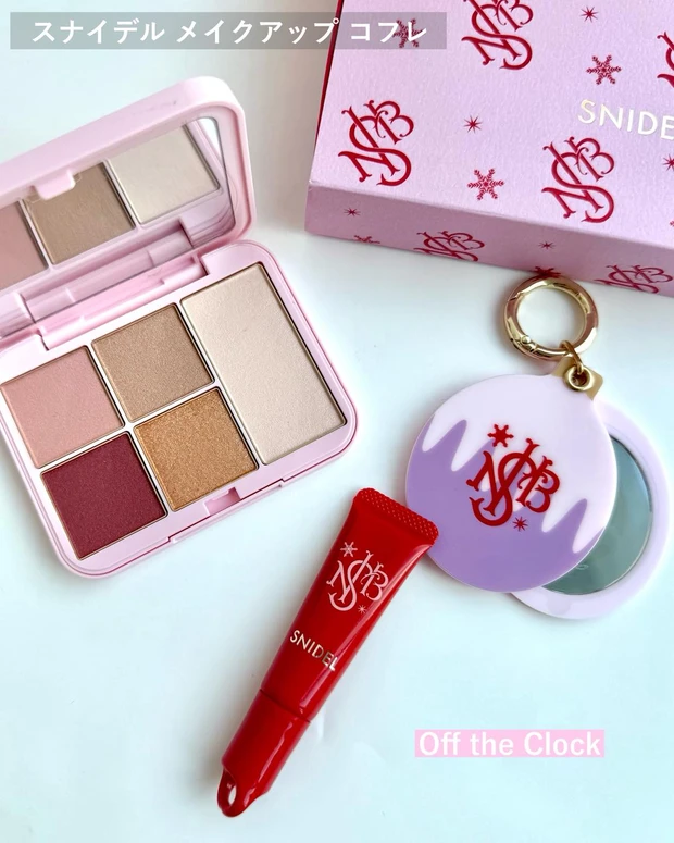 スナイデル メイクアップ コフレ(Off the Clock)