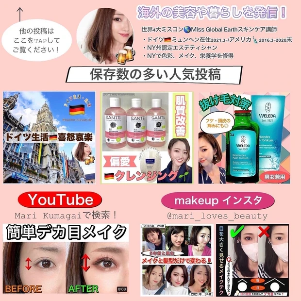 涙袋爆誕！キャンメイクの大人気アイシャドウパレット・マットタイプも神でした！_3