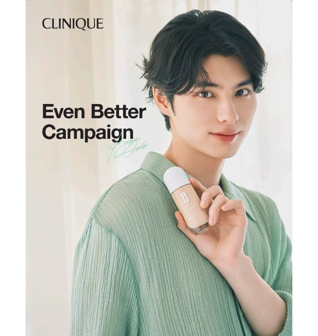 CLINIQUE ノベルティ　本田響矢　クリニーク　特典　ポスター引換券 CLINIQUE - 本田響矢さん ポスター引換券の通販 by シジミ