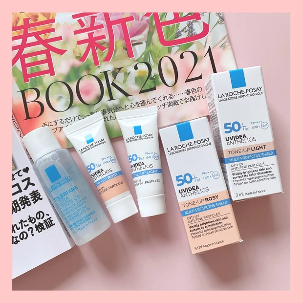 【MAQUIA 2月号】表紙は綾瀬はるかさん♡ みんなのベスコス2020、春コスメ情報満載!_6