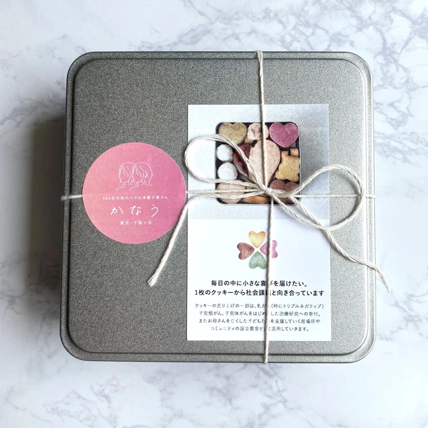 クッキー缶 缶 お菓子 