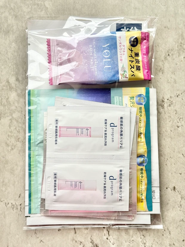 付録 マキア MAQUIA