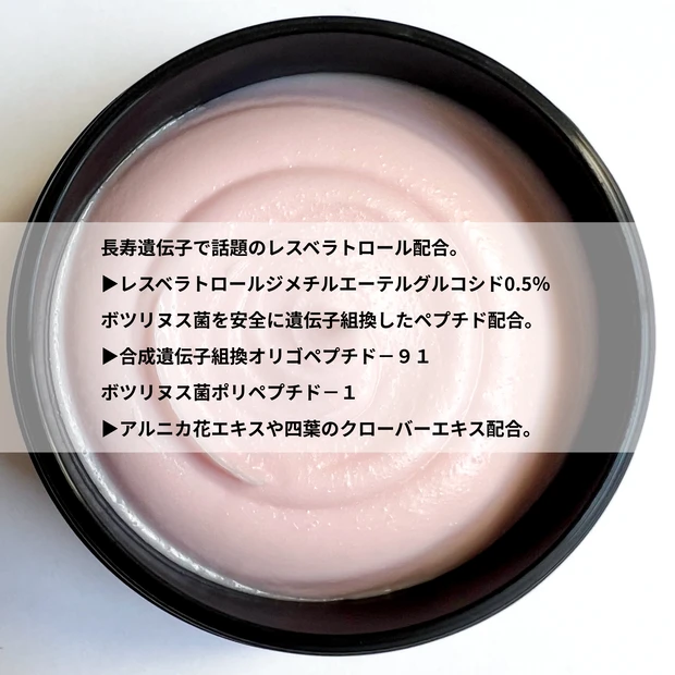 厳選された成分配合