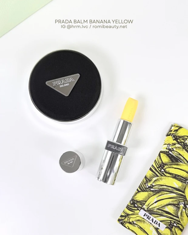 PRADA BEAUTY プラダ リップ バーム フロスティング ケア U002 バナナイエロー