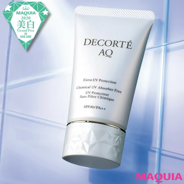 【美白・UVグランプリ2020】UVスキンケア部門の栄冠はAQのプロテク…
