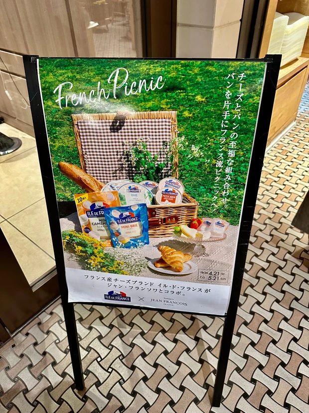 メイクもヘアもフランスのカップルは褒め上手。_1_2