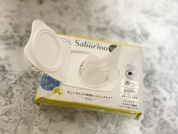 サボリーノで時短スキンケア!忙しい女性の嬉しい味方♡_2