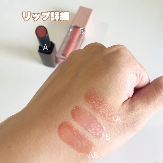 【マキア表紙メイク】MAQUIA5月号永野芽郁さんのメイクに挑戦！イエベもできる透明感UPピンクメイク♡_12_1