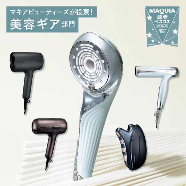 MAQUIA ベストコスメ 2026 上半期 PhotoGallery_1_1