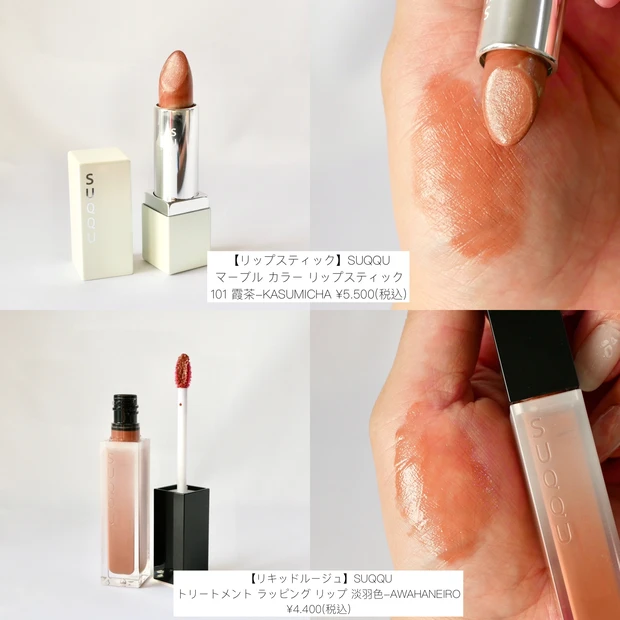 2023年 上半期 ベストコスメ コスメマニア