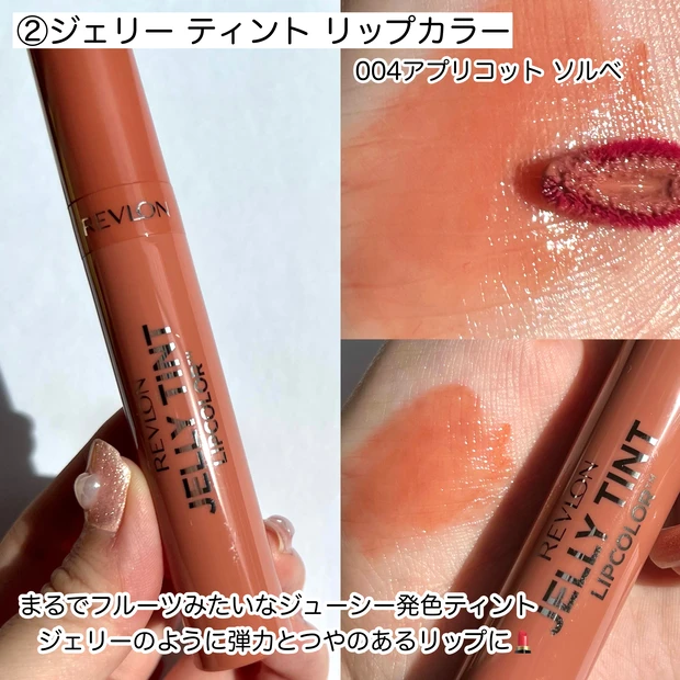 【\イエベ必見/9月スタート!Qoo10メガ割だけのレブロンのお得なベスコス セット】_4