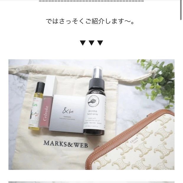 【自己紹介】MAQUIAインフルエンサー2年目♡アラサーママのhiromi です。_4_3