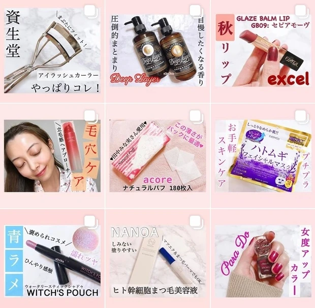 【乾燥する秋冬にぴったりな濃厚エイジングケアクリーム♥】愛用中のクリームをご紹介 ！！_4