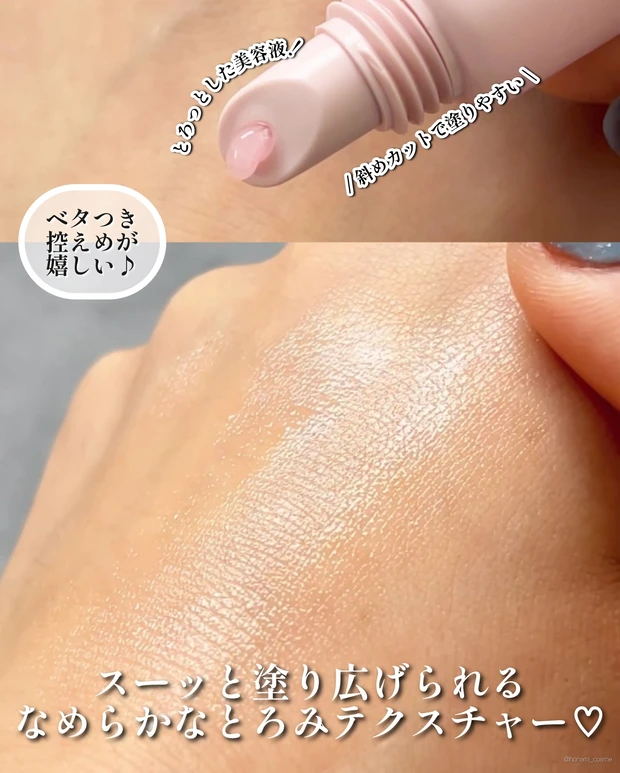 CANMAKE　キャンメイク   メロウデューリップエッセンス　メロウデューリップマスク　新作コスメ　プチプラコスメ