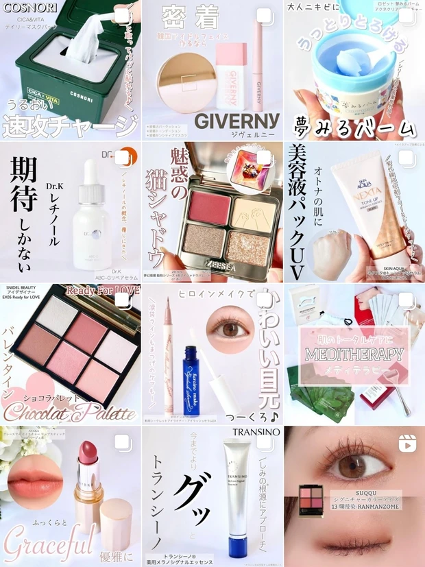 これはバズる！♡ロムアンドからとろける塗り心地の「グラスティングメルティングバーム」が登場♪イエベ春の私が選んだ「01 ココヌード」「05 ヌガーサンド」のカラーをご紹介します。【新色コスメスウォッチ】_13