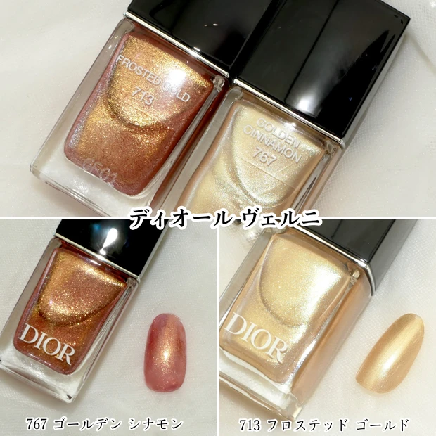 DIOR クリスマスコフレ 2026 ディオール ヴェルニ