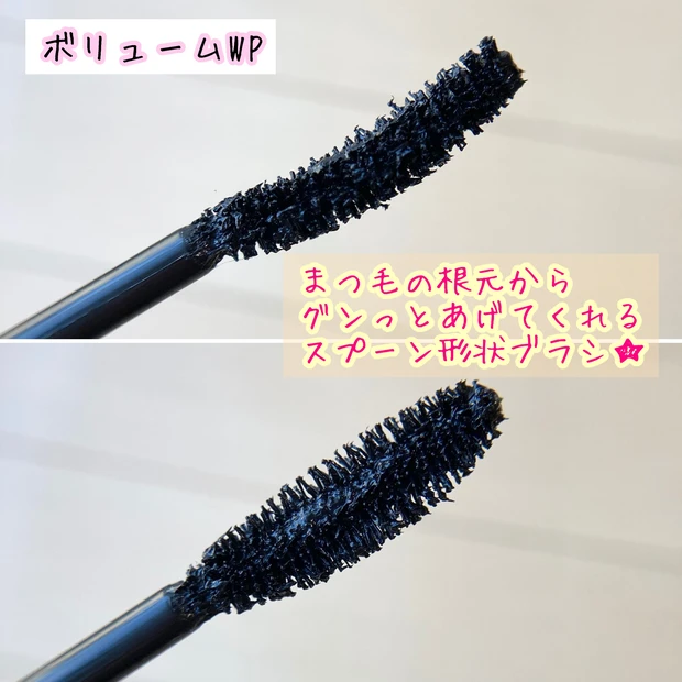 【KATEの新作マスカラ2種を比較!!】マスクをしても下がりにくい上向きまつ毛に♡♡_5