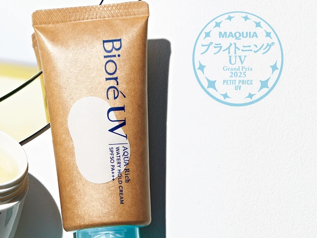 プチプラUV部門TOP3【ブライトニング・UVグランプリ2025】