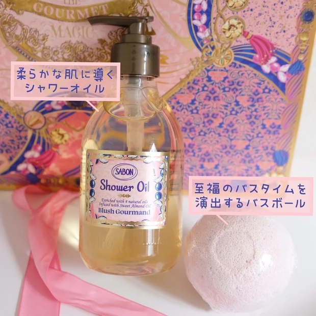 SABON ホリデーギフト ブラッシュ・グルマン【クリスマスコフレ・限定品2022】 | マキアオンライン(MAQUIA ONLINE)