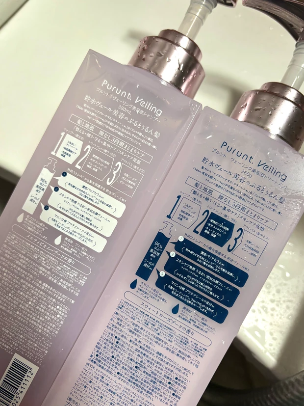 【ぷるんと】乾燥・ダメージ髪必見!美容液発想のヘアケアでしっとりまとまる髪に◎_2