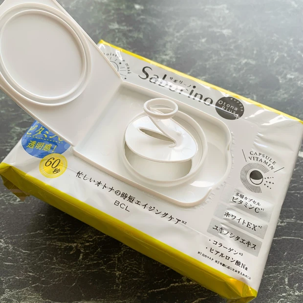 忙しい人のためのシートマスク【サボリーノ 大人プラス】_2_1