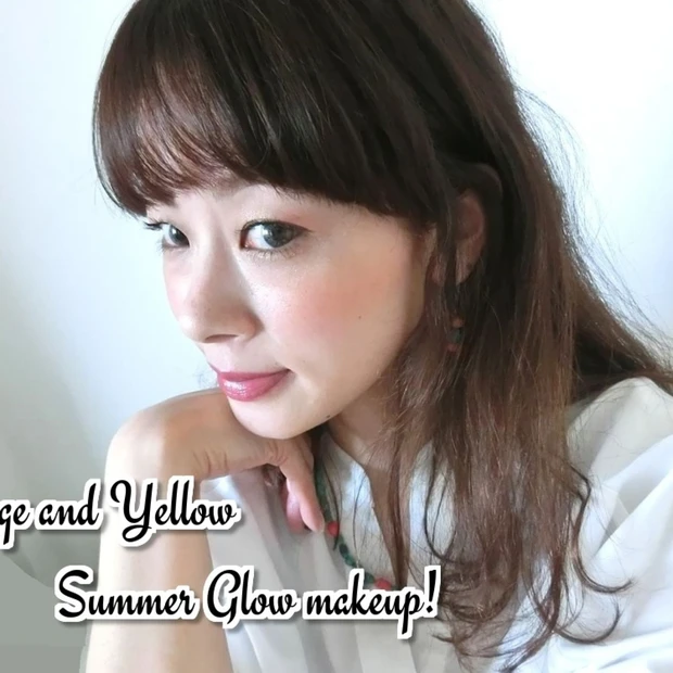 【動画あり】今夏流行のオレンジ×イエローを使った“艶っぽ”夏メイク！