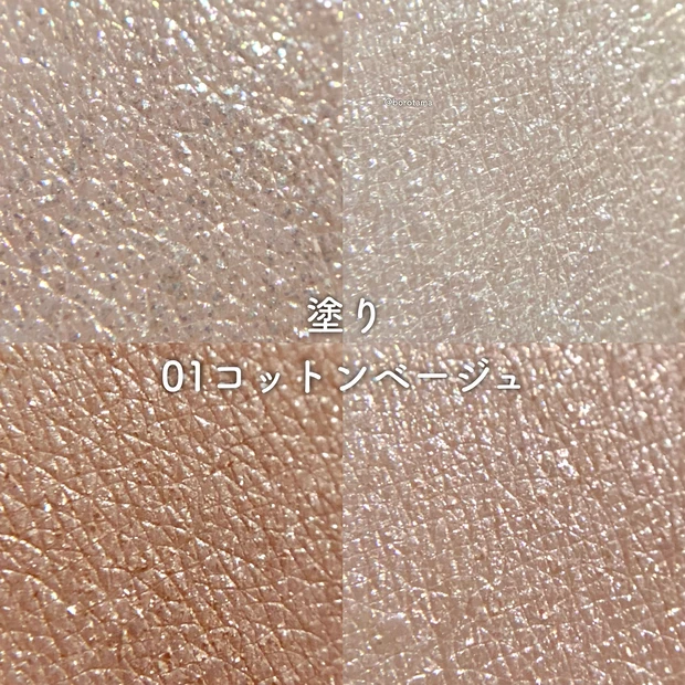 CEZANNE セザンヌ　ペールトーンアイシャドウ