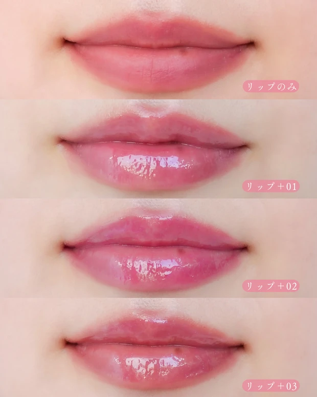 キャンメイク トゥインクルジュエリープランパーをマットリップに重ねた仕上がり比較