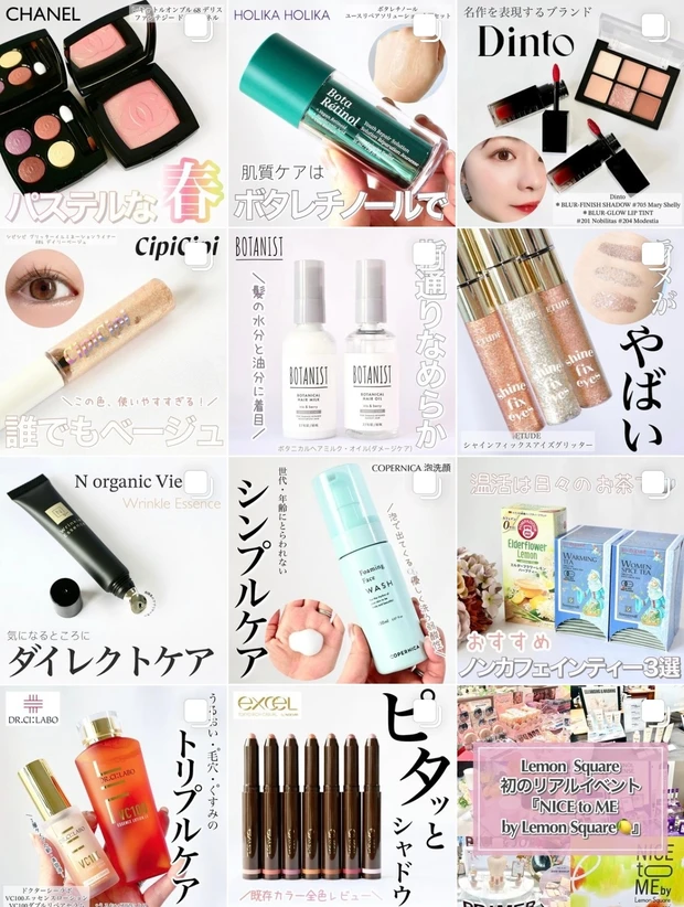 キャンメイク「シルキースフレアイズ 11 ブロッサムシャワー」でお先に桜を満喫中♪スウォッチ&メイク写真たっぷりにご紹介します！_10